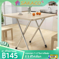 【SAKACO】พร้อมส่งโต๊ะรุ่นใหม่ล่าสุด!!โต๊ะ โต๊ะพับ โต๊ะญี่ปุ่น โต๊ะวางโน๊ตบุค โต๊ะคอม พับเก็บได้ โต๊ะเขียนหนังสือ วางโทรศัพท์