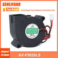 12V 0.06A Silent CENTRIFUGAL Turbo Blower Humidifier พัดลม AV-F5025LS สำหรับ ambehond Cooling 2lines