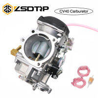 ZSDTRP Moto Racingเครื่องยนต์มอเตอร์ไซค์Carb CV40พร้อมคาร์บูเรเตอร์Keihin 40มม.ประสิทธิภาพสูงสำหรับHarley Dana Electra Glide FatBoy