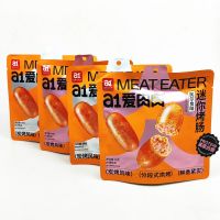 a1 Love Meat Mini Sausage Orleans Original Vine Pepper Flavor Casual Instant Noodles Partner Deli Snacks