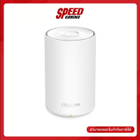 TPLINK MESH WHOLE HOME DECO-X20-4G AX1800 DUAL BAND WIFI 6 / By Speed Gaming