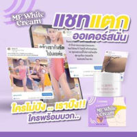 [พร้อมส่ง] 10 แถม 10 ครีมแอนนา ครีมง่ามขาแอนนา รักแร้ดำ ง่ามขาดำ ข้อศอก ขาหนีบ ของแท้