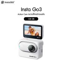 INSTA360 GO3 128GB Edition ประกันศูนย์ไทย