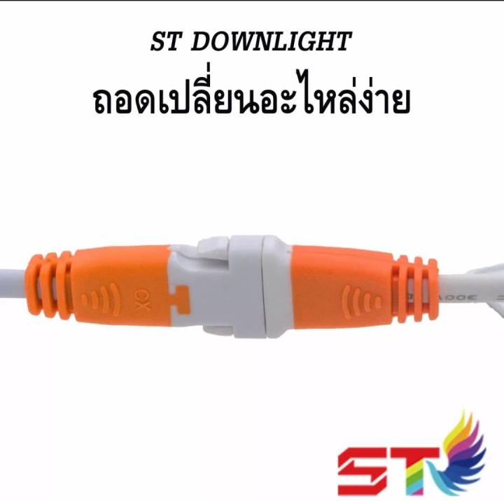 st-โคมฝังฝ้า-โคมติดเพดาน-แสงขาว-9w-12w-18w-โคมไฟดาวน์ไลท์หลอดไฟติดเพดาน-led-หลอดไฟ-led-โคมไฟ-ไฟเพดาน-ไฟฝังฝ้า-ไฟดาวน์ไลท์