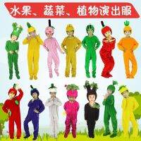 Childrens apple fruit costumes carrots show take chili vegetable儿童苹果水果演出服胡萝卜表演服辣椒蔬菜演出服小草禾苗演出服装BY810z