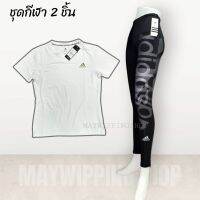 ชุดกีฬาหญิง 2 ชิ้น เสื้อ+กางเกงขายาว