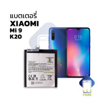 แบตเตอรี่ xiaomi mi9 / mi 9 / k20 / k 20 แบตเตอรี่เตอรี่xiaomi แบตเตอรี่มือถือ แบตเตอรี่โทรศัพท์ แบตเตอรี่เตอรี่โทรศัพท์ รับประกัน