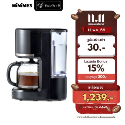 MiniMex เครื่องชงกาแฟ สด Drip Coffee รุ่น MDC3 ป้องกันน้ำหยด กำลังไฟ 900 วัตต์ 1.5 L (รับประกัน 1 ปี)