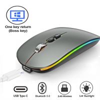 Dual Mode Bluetooth Wireless Mouse with One-Click Desktop Function Type-C Rechargeable Silent Backlight Mice for Laptop PC New