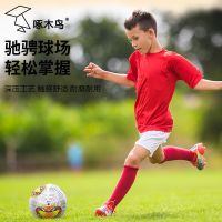 [COD] Childrens football No. 4 primary and secondary school students 5 student training ball kindergarten wear-resistant