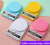 Digital Kitchen Scale เครื่องชั่งอาหารมาตรฐาน เครื่องชั่งดิจิตอล เครื่องชั่งอาหาร เครื่องชั่งในครัว เครื่องชั่งขนม หน้าจอมีไฟ ชั่งน้ำหนักได้สูงสุด 5KG No.SH-125 เครื่องชั่งดิจิตอล อาหาร เครื่องชั่งอาหารดิจิตอล