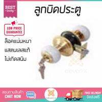 ปลอดภัยต้องมาก่อน ลูกบิดประตู คุณภาพสูง  ลูกบิด ทั่วไป HF 489.93.711 หัวจัน WHM/PB  HAFELE  489.93.711 ล๊อคแน่นหนา ความปลอดภัยสูงสุด ทนทานต่อการงัดแงะ ENTRANCE KNOB  จัดส่งฟรีทั่วประเทศ