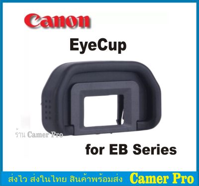 ยางรองตา EyeCup EB Canon EOS for EOS60D,70,80,5D Mark II