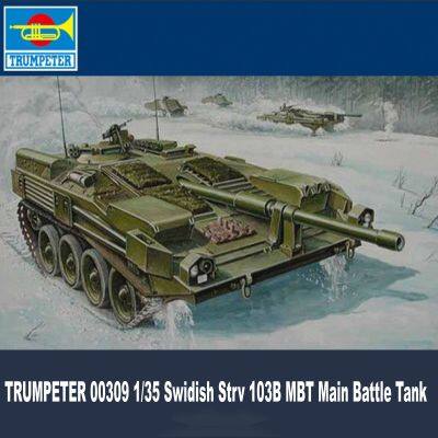 เป่าแตร00309 135 Swidish Strv 103B MBT หลักต่อสู้ถังรูปแบบการชุมนุมอาคารชุดสำหรับกันดั้มทหารงานอดิเรก DIY