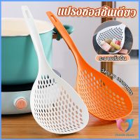 DS. กระชอนตักอาหาร ที่กรองอาหาร ทัพพีสไตล์ญี่ปุ่น colander