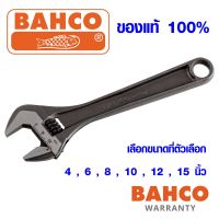 โปรแรง BAHCO ประแจเลื่อน บาร์โก้ กุญแจเลื่อน ตรา ปลาเบ็ด ประแจ ขนาด 4 , 6 , 8 , 10 , 12 , 15 นิ้ว แบรนด์ระดับโลก ของแท้ 100% ราคาถูก ประแจ ชุด ประแจ ประแจ แหวน ประแจ บล็อก