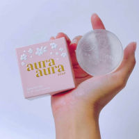 สบู่หน้าเงา หน้าใสเกลี้ยงเกลาเหมือนสาวเกาหลี แพคเกจใหม่ สบู่หน้าเงา Aura Aura Soap by PSC