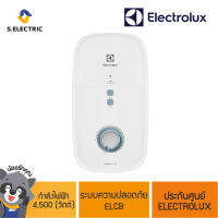 ELECTROLUX เครื่องทำน้ำอุ่น รุ่น EWE451KX-DWB6 ขนาด 4,500 วัตต์  ระบบนิรภัย 15 ขั้นตอน