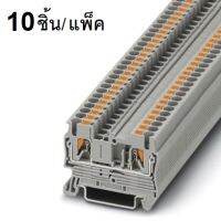 PT 2.5 (10pcs/pack) Push-in Terminal Block เทอมินอล บล็อก 3209510