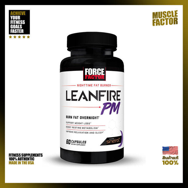 Force Factor LeanFire PM - 60 Capsules, Burn Fat While You Sleep ...