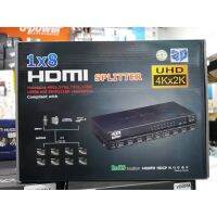 HDMI SPLITTER 1X8 UHD 2k 4k.