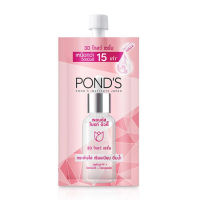 PONDS Bright Beauty 3D Glow Serum ไบรท์ บิวตี้ 3D โกรว์ เซรั่ม ทรีดีโกลว์ 7.5 กรัม