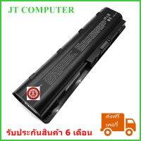 แบตเตอรี่ COMPAQ CQ32 CQ42 CQ43 CQ52 CQ56 CQ62 CQ72 HP DM4 G32 G42 G56 G62 G72 430 431 435 630 631 635 636 650 655 Notebook Battery แบตเตอรี่โน๊ตบุ๊ค ของเทียบ (OEM)