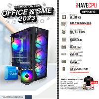 iHAVECPU OFFICE-13 INTEL I5-13500 2.5GHz 14C/20T / B760M / ONBOARD / 16GB DDR4 3200MHz / M.2 256GB / 550W (80+BRONZE) / HS