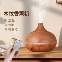 【Ready】? Bluetooth speaker Wood Grain Humidifier Air Purifier Bedroom Hotel Home Large Capacity Aromatherapy Automatic Sprayer