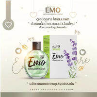 ((1ขวด))เซรั่มน้ำตบอีโม๊ะเซรั่มบำรุงจุดซ่อนเร้น EMO NATURAL ESSENTIAL SERUM