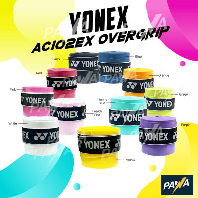 Yonex AC102EX Overgrip (100 high quality)