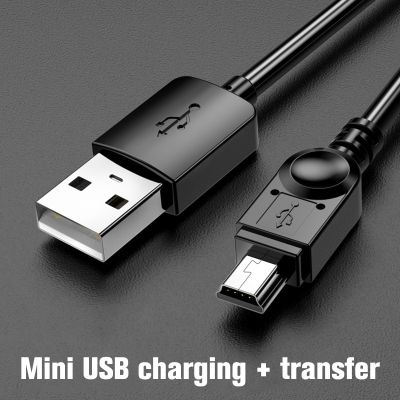 0.25M/1M/2M/3M สายมินิ USB มินิ USB ต่อ USB อย่างรวดเร็วสายข้อมูล R สำหรับเครื่องเล่น MP4 MP3รถ DVR GPS กล้องดิจิตอล HDD Mini USB