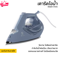 ราคาพิเศษ เตารีดไอน้ำ ELECTROLUX E7SI1-80DB 370 มล. กำลังไฟ 2600 วัตต์ ไอน้ำต่อเนื่อง กำลังไฟสูง เคลือบผิวหน้าอย่างดี