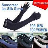 Ice Silk Motorcycle Gloves Two Finger Long Glove Breathable Non-Slip Rider Glove UV Protection Sunblock Handsocks