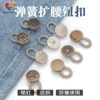 Adjustable Detachable Stretch Button Nail-Free Jeans Spring Waist Extension Waist Extension Extension Universal