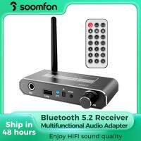 SOOMFON HIFI Bluetooth 5.2 ตัวรับ DAC Coaxial Digital to Analog Stereo Wireless Audio Adapter พร้อม AUX RCA ขนาด 3.5 มม