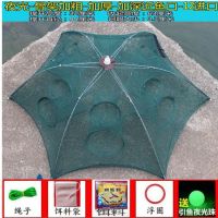 Luminous fishing nets, shrimp nets, lobs夜光引鱼网捕虾网虾笼捕鱼笼折叠捕鱼神器捕鱼网渔网捉龙虾网伞网