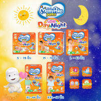 (มีคูปองส่วนลดค่าส่ง) Mamy Poko pants Happy Day &amp; Night ผ้าอ้อมแบบกางเกง มามีโพโค แฮปปี้ เดย์แอนด์ไนท์ 1 ห่อ (S-XXL)