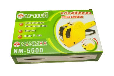 เครื่องตีราคาNANMEE NM-5500