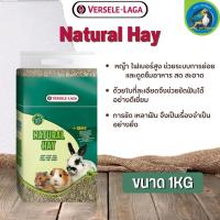 Natural Hay หญ้าธรรมชาติปลอดสารพิษ 1kg ดีต่อระบบการย่อยของสัตว์ฟันแทะ