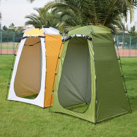 Portable Outdoor Waterproof Anti-UV Shower Bathing Tent Camping Changing Fitting Room Summer Beach Privacy Toilet Shelter Tent