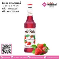 โมนิน สตรอเบอรี่ 700 ml.