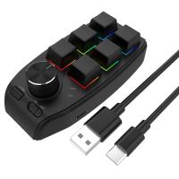 แป้นพิมพ์ที่กำหนดเองมาโคร RGB USB แบบมีสาย6ลูกบิดกุญแจคีย์บอร์ดแบบกลไกการเขียนโปรแกรมสลับร้อนสำหรับการเล่นเกมคีย์บอร์ดขนาดเล็ก Photoshop