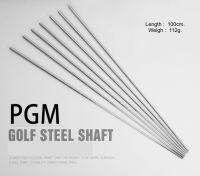 Golf Steel Shaft by (STS001) PGM สุดยอดก้านเหล็ก น้ำหนัก 112g ยาว 35/37/39 นิ้ว