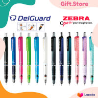 ดินสอกด DelGuard แบรนด์ Zebra ขนาดหัว 0.5 MM