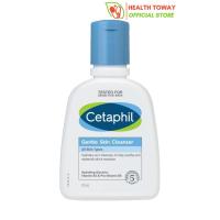 Cetaphil Gentle Skin Cleanser Face &amp; Body 125ml. เซตาฟิล เจนเทิล สกิน คลีนเซอร์ ทำความผิวหน้าและผิวกาย