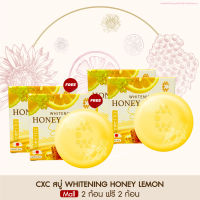 CXC สบู่ ทำความสะอาดผิวหน้า WHITENING  HONEY - LEMON 50 กรัม