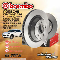 จานเบรกหลัง  BREMBO สำหรับ CAYENNE 9PA (Turbo S), 92A (3.0S Hybrid 3.6 3.6S GTS 4.8S GTS 4.8T 3.0 Diesel) ปี 04-17 (09 9871 11)