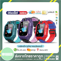 นาฬิกาเด็ก รุ่น Q19 เมนูไทย ใส่ซิมได้ โทรได้ พร้อมระบบ GPS ติดตามตำแหน่ง Kid Smart Watch นาฬิกาป้องกันเด็กหาย ไอโม่ imoo