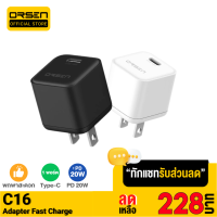 [เหลือ 228บ.ทักแชท]  Eloop C16 หัวชาร์จเร็ว PD 20W USB Type C Adapter Fast Charge อแดปเตอร์ ชาร์จไว Quick Charger ขนาดเล็ก แท้ 100% For สมาร์ทโฟน ทุกรุ่น